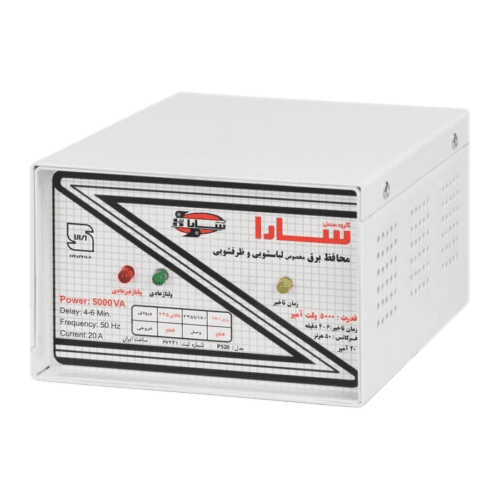 محافظ ۵۰۰۰ ولت آمپر