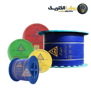 بهترین مارک سیم و کابل افشار نژاد خراسان