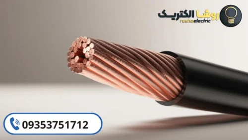 کابل برق افشان 300*1 لینکو البرز الکتریک نور