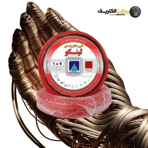 انواع سیم و کابل البرز الکتریک نور