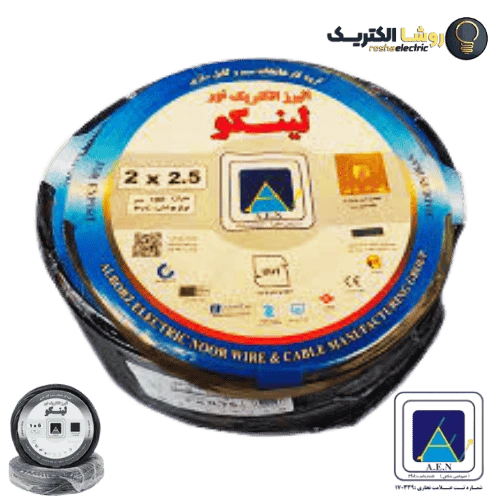 نمایندگی سیم و کابل لینکو